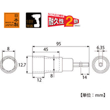 Load image into Gallery viewer, Alfa Socket  EDX-8  TOP
