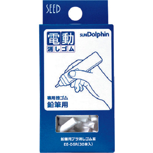 plastic eraser for pencil  EE-D5R  SEED