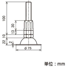 Load image into Gallery viewer, Adjuster Bolt set  EF-1217A S SET  YAZAKI
