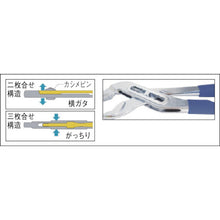 Load image into Gallery viewer, 3 Layered Water Pump Plier  EF3-250  TOP
