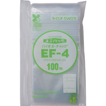 Load image into Gallery viewer, Uni Pack  OAE?CE? EF-4  SEINICHI GRIPS
