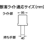 Load image into Gallery viewer, Animal Punch and hoider set  EG-79  MITSUGIRON
