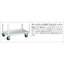 Load image into Gallery viewer, Eagle Wagon  EGW-762TV-W  TRUSCO
