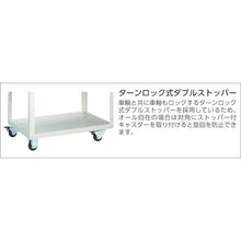 Load image into Gallery viewer, Eagle Wagon  EGW-963V2-W  TRUSCO
