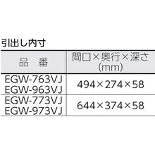 Load image into Gallery viewer, Eagle Wagon  EGW-963VJ-W  TRUSCO
