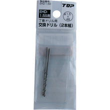 Load image into Gallery viewer, Hexagonal Shank Electric Screwdriver Drill  EHD-2.0S  TOP
