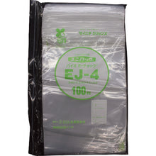 Load image into Gallery viewer, Uni Pack  OAE?CE? EJ-4  SEINICHI GRIPS
