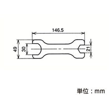 Load image into Gallery viewer, Spanner  EK-20 S  YAZAKI
