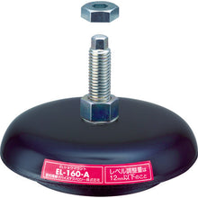 Load image into Gallery viewer, EL Shou Mount[[RU]]  EL-160E  SHOWA
