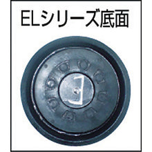 Load image into Gallery viewer, EL Shou Mount[[RU]]  EL-160E  SHOWA
