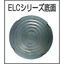 Load image into Gallery viewer, Leveling Rubber Mount  ELC-190  SHOWA
