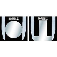 Load image into Gallery viewer, Digital Long Jaw Caliper  170754  KANON
