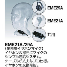 Load image into Gallery viewer, Optional Accessories  EME29A  ALINCO
