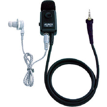 Load image into Gallery viewer, Optional Accessories  EME32A  ALINCO
