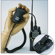 Load image into Gallery viewer, Optional Accessories  EMS59  ALINCO
