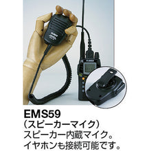 Load image into Gallery viewer, Optional Accessories  EMS59  ALINCO

