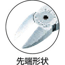 Load image into Gallery viewer, Curved Tip Flat Nose Nippers  EN-21S  KTC
