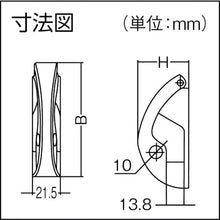 Load image into Gallery viewer, Stainless Latch Hook  110-022-201  SUGATSUNE
