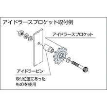 Load image into Gallery viewer, Enpla Idler Sprocket  EPID40C15D15  KATAYAMA
