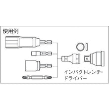 Load image into Gallery viewer, Impact Wrench Socket Adaptor  EPW-3N  TOP
