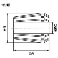 Load image into Gallery viewer, ER Collet  ER40-4  TRUSCO
