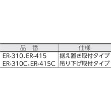 Load image into Gallery viewer, Earth Reels  ER-415C  Reelex
