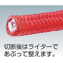 Load image into Gallery viewer, Easy Rope  ER-705-B  TRUSCO
