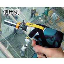 Load image into Gallery viewer, Socket Bit for Electric Drill  ERB-17S  TOP
