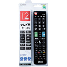 Load image into Gallery viewer, Multi Remote Controller(compatible with 12 brands)  ERC-TV01LBK-MU  ELECOM
