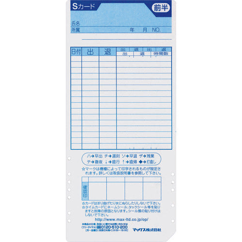 Time Card  ER90060  MAX