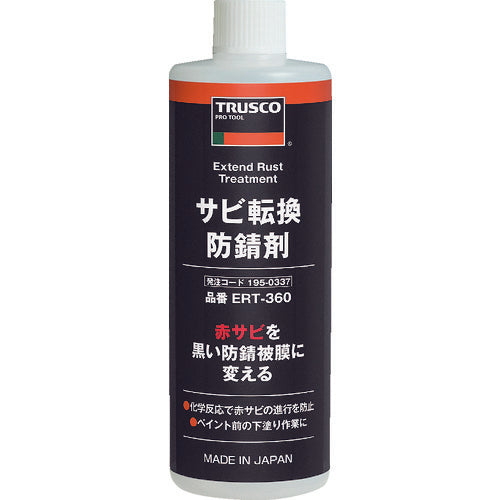 Extend Rust Treatment  ERT-360  TRUSCO