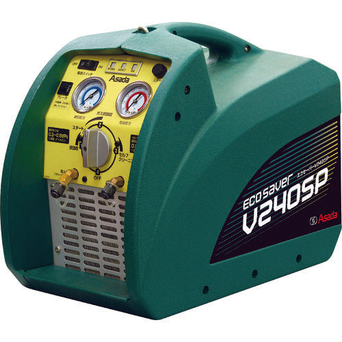 Refrigerant Recovery Machine  ES640  ASADA