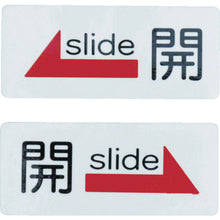Load image into Gallery viewer, Door Sign  ES731-1  HIKARI
