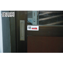 Load image into Gallery viewer, Door Sign  ES731-1  HIKARI
