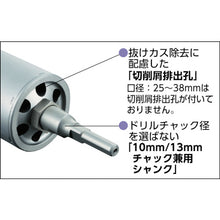 Load image into Gallery viewer, Single-Function Core Drill E&amp;S  ESA65ST  UNIKA
