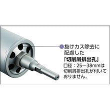 Load image into Gallery viewer, Single-Function Core Drill E&amp;S  173A080SDS  UNIKA
