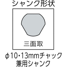 Load image into Gallery viewer, Single-Function Core Drill E&amp;S  ES-D50ST  UNIKA
