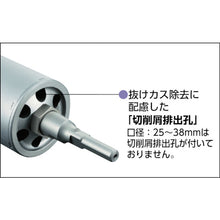Load image into Gallery viewer, Single-Function Core Drill E&amp;S  ES-D65SDS  UNIKA
