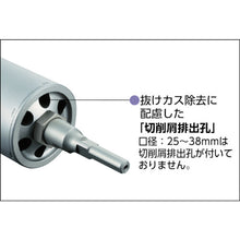 Load image into Gallery viewer, Single-Function Core Drill E&amp;S  ES-F80SDS  UNIKA
