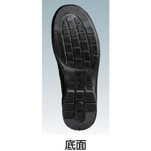 Load image into Gallery viewer, Safety Low Shoes  ESG3210ECO-27.0  MIDORI ANZEN
