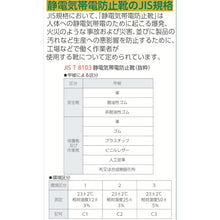 Load image into Gallery viewer, Safety Low Shoes  ESG3210ECO-28.0  MIDORI ANZEN
