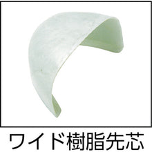 Load image into Gallery viewer, Safety Shoes  ESG3890ECO-W-25.0  MIDORI ANZEN
