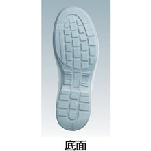 Load image into Gallery viewer, Safety Shoes  ESG3890ECO-W-26.0  MIDORI ANZEN
