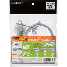 Load image into Gallery viewer, Laptop&amp;Mouse Security Lock  ESL-10A  ELECOM
