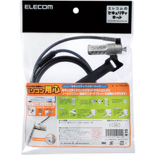 Load image into Gallery viewer, Antitheft Lock  ESL-402  ELECOM
