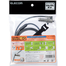 Load image into Gallery viewer, Antitheft Lock  ESL-403  ELECOM
