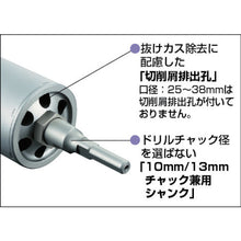 Load image into Gallery viewer, Single-Function Core Drill E&amp;S  175M0080ST  UNIKA
