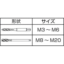 Load image into Gallery viewer, Spiral Fluted Taps for Soft Structual Steels  ESHMQ016Q  YAMAWA
