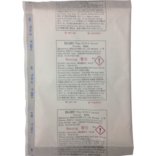 High Performance Desiccant and Moisture Absorption Agent  EX-100SU-3P  SANWA