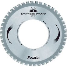 Load image into Gallery viewer, Saw Blade  EX10496  ASADA
